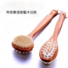 Bath Brushes