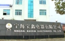 Ninghai Biosin Electric Appliance Co., Ltd.