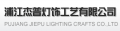 Pujiang Jiepu Lighting Crafts Co., Ltd.