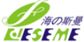 Cixi Heseme Electric Appliance Co., Ltd.