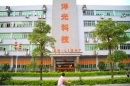 Shenzhen En-Light Electronics & Technology Co., Ltd.